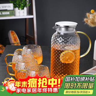 Multipotent glass set juice cup cold drink pot summer household 2l cold kettle water cup rice grain 1 pot 4 cups