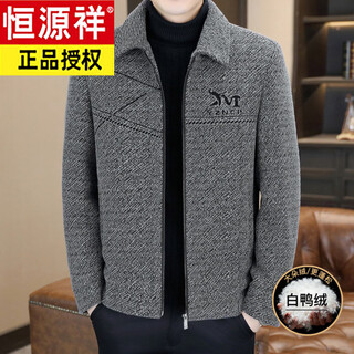 Hengyuanxiang men's woolen down jacket winter new style business casual zipper jacket warm top for young and middle-aged people light gray m 170/92a 115jin jin is equal to within 0.5 kg