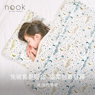 Nest designs baby quilt four seasons thin quilt quilt children kindergarten quilt baby four seasons warm quilted blanket four seasons quilt - chuxue s size 110*140cm