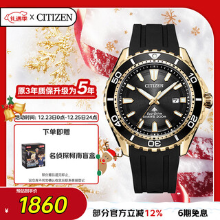 Citizen watch men's japanese and korean watch promaster light kinetic energy pu belt sports christmas gift bn0193-17e