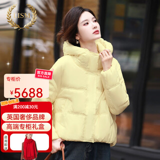 Lism shopping mall same style high-end down jacket down jacket women's super popular small fashion white duck down hooded short yellow m recommended 120-138 jin jin equals 0.5 kg