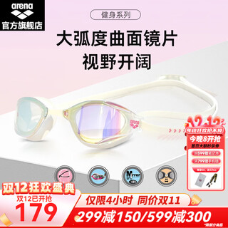 Arena's 25-year new swimming goggles for men and women, classic series, fashionable high-definition large field of view coated fitness swimming goggles, pink and white (pkwh)