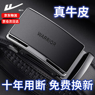 Pull back belt men's automatic buckle genuine cowhide belt business casual all-match denim trouser belt for young and middle-aged people practical gift