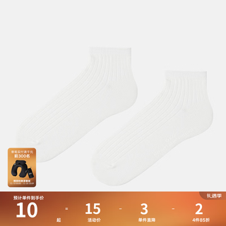 Gxg socks single and double casual short socks black business summer sweat-absorbent cotton socks boat socks men's cotton white one size