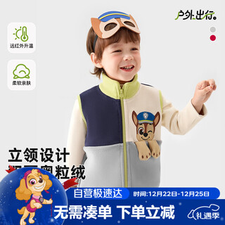 The paw paw team has made great contributions to children's vests, austrian velvet cartoon outer vests, baby vests, waistcoats, vests for children and middle-aged children, gray 110