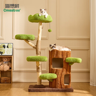 Cmisstree natural fruit wood velvet cat climbing frame large cat tree jumping platform integrated luxury solid wood shelf villa cat nest does not occupy an area