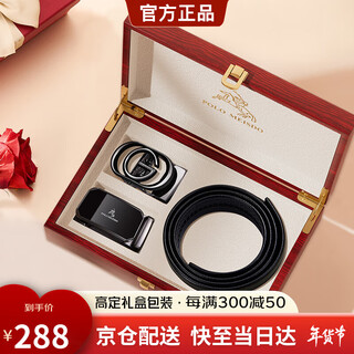 Paul meside men's belt men's genuine leather automatic buckle belt double buckle head gift box self-operated new year gift for boyfriend, husband and father