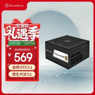Silverstone rated 850w vg850r-gm gold medal atx3.1 power supply (native pcie5.1/full japanese capacitor/embossed material/fan start and stop)