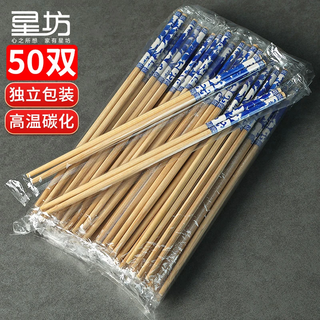 Xingfang disposable chopsticks blue and white porcelain high-end independent packaging extended and bold convenient chopsticks bowls and tableware supplies bold 6.0 blue and white chopsticks 50 pairs