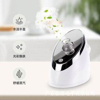 Portable oxygen-injected high-pressure customized nano-spray facial steamer hydrating humidifier household facial steam machine white