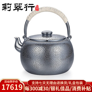 Licuihang 999 pure silver japanese-style retro hammered pot silver pot one-piece pot retro hammered point about 633 grams (only 3 pieces left)