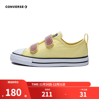 Converse children's shoes boys summer new velcro shoes children's canvas shoes a07407c yellow 26 recommended foot length 16.5cm