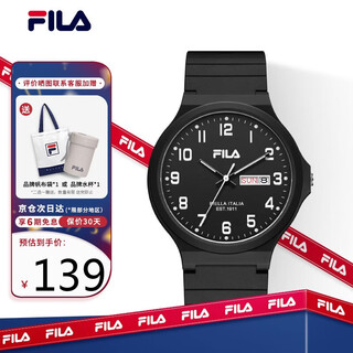 Fila new year's gift quartz watch for middle school and high school children, fashionable bi-calendar male and female student exam table 6691-008