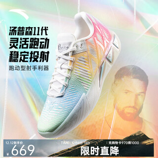 Anta kt11丨nitrogen technology wear-resistant anti-slip practical low-top basketball shoes thick-soled sports shoes for men 112611101 paper white-7 44 (270mm)