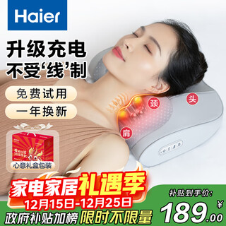 Haier cervical spine massager waist massager massage pillow neck shoulder neck back massage cushion neck leg foot whole body birthday holiday gift practical hhz-y606h-pro