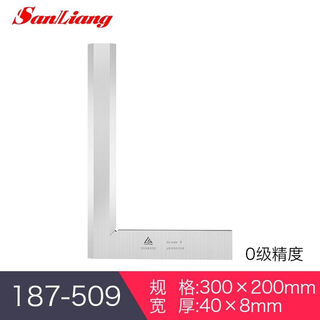 Haliang japanese three-measure knife-edge angle ruler high-precision blade-edge ruler 90-degree angle ruler stainless steel right angle 50-300mm 187-509300*200mm