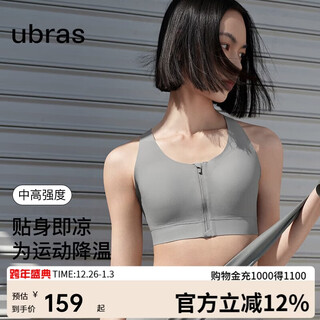 Ubras medium and high strength sports bra women's underwear women's no rims beautiful back bra style - quiet gray l