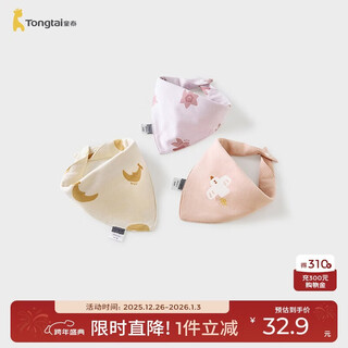 Tongtai (tongtai) baby triangle towel pure cotton newborn saliva towel baby anti-vomiting pad towel children's bib pink 42x21cm
