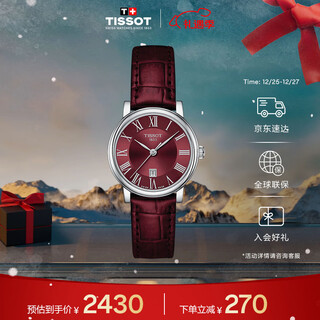 Tissot watch carson zhenwo series women's watch qiji red quartz women's belt watch business watch christmas gift