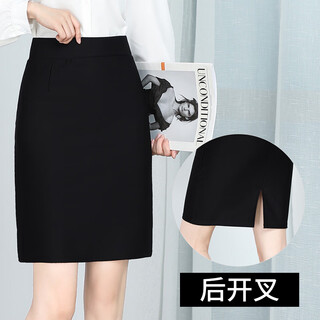 Plain brocade professional skirt, hip-covering skirt, suit skirt, black short skirt, women's formal skirt, one-step skirt, flight attendant interview workwear skirt, professional skirt, black back slit m recommended 90-105 jin jin equals 0.5 kg