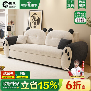 Oloshu panda velvet folding sofa bed all-in-one 2025 small apartment living room fabric storage can be used for single or double persons in line, storage outer diameter 1.96 meters inner diameter 1.5 meters skin friendly velvet fabric high density resilient sponge (moderately soft and hard)