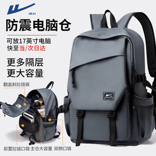 Pull back backpack men's backpack large capacity travel commuting business trip casual computer bag male college student female lightweight school bag