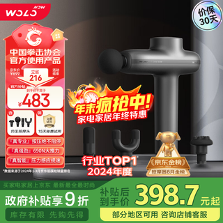 Wole fascia gun pro massager massager for shoulders, neck, back, professional sports-grade fitness, deep relaxation of muscles and legs, birthday gift for boyfriend, parents, daughter, christmas gift