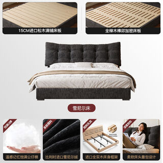 Yusenyi big black bear bed velvet bed master bedroom soft covered large double bed bed 15002000 version | bracket structure velvet + 215 bed board