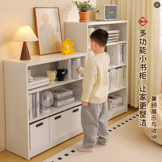 Yuzheng small bookcase student steel bookcase simple floor-standing household bookcase white versatile small bookcase (new) white four-layer small bookcase 1220mm