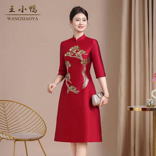 Wang xiaoya xi mom xi mother-in-law wedding banquet outfit 2026 spring new dress covering belly and hips dress women's burgundy m