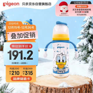 Pigeon ppsu disney double handle bottle 330ml l size nipple wonderful surprise 6 months + aa268