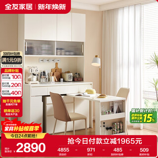 Quanyou home cream style multifunctional sideboard integrated wall dining room dining table and chair combination storage tea cabinet