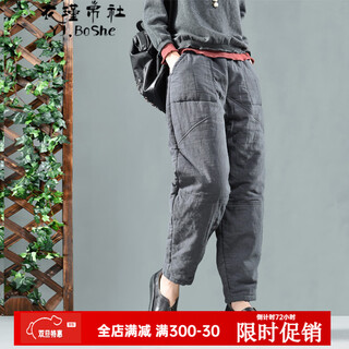 Yijinboshe quilted cotton pants for women's outerwear, retro literary style cotton and linen splicing, thickened harem pants, loose slimming warm cotton pants winter gray m