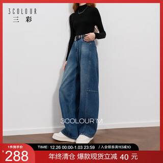 Tricolor plus velvet 2025 winter new scimitar jeans casual loose trousers simple m