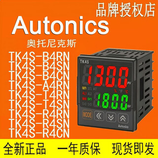 Autonics thermostat tk4s-a4-b4-r4-14-24-rn-sn-cn-cr tk4s-t4cr