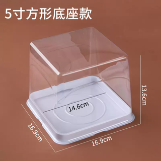 Yusenyi 2 baking cake box transparent western pastry layer cake inch box mini mousse inch cutting packaging box 3 packaging boxes 5 inch cake box 5 pieces 5 inch cake box 100 sets