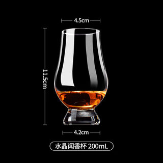 Tuojin imported quality crystal cup from japan, scent cup, whiskey cup, tasting cup, big belly wine cup, dried tulips, crystal scent cup (1 piece)