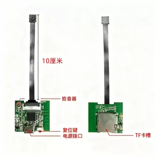 Wireless new wifi camera module hd version wirelessly connected to mobile phone for remote real-time viewing of recording playback long cable 10cm 3 million pixels high definition