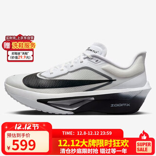 Nike nike men's carbon plate running shoes shock absorption zoom fly 6 sports shoes fn8454-100 white 43