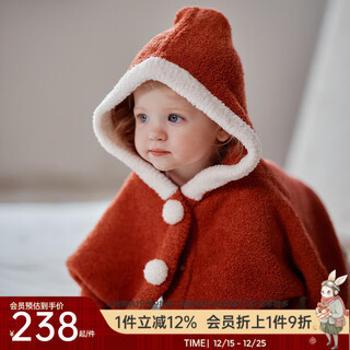 Oak family new baby christmas cloak, windproof and warm cloud velvet cloak, windproof red hooded shawl for new year's outing, red 80 cm