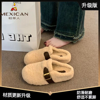 Scarecrow thick-soled inner height furry slippers for women 2026 new autumn and winter baotou half-toe cotton slippers counter model beige 35