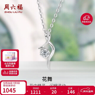 Saturday fortune 18k gold diamond pendant for women kgdb041264 without chain, about 8 minutes, birthday gift, new year gift