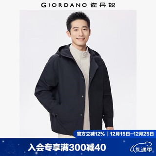 佐丹奴防风夹克男秋冬新款户外打褶袖肘宽松连帽风衣外套01075088