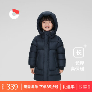 Nanny goose children's down jacket mid-length windproof thickened hooded warm winter down jacket for boys and girls ng2859 navy blue 130