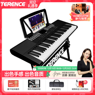 Terence electronic keyboard for adults and children with 61 keys, multifunctional portable musical instrument for beginners, holiday gift, classic black + z-shaped piano stand + luxury gift bag