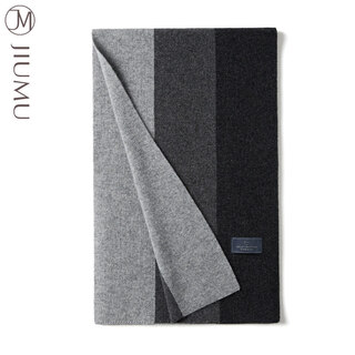 Jiumu men's scarf-like winter thickened warm scarf for boyfriend and elders gift box gray-gift box