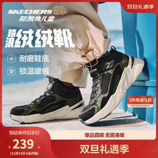 Skechers children's shoes autumn and winter boots boys and girls snow boots plus velvet warm boots 405222l/302583l boys/black/green/bkgr 35