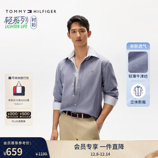 Tommy hilfiger25 новая весенне-летняя мужская оксфордская текстильная азиатская версия, повседневная однотонная полосатая клетчатая рубашка с длинными рукавами, однотонная оксфордская ткань темно-серого цвета dw5 2xl (рекомендуемый вес 180–200 Джин Джин равен 0,5 кг)