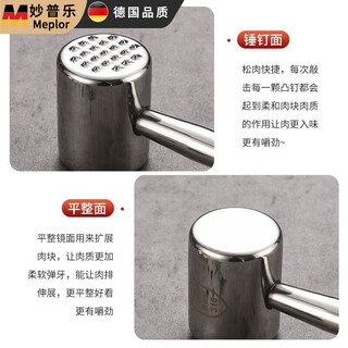 Устройство для размягчения мяса miaopule из нержавеющей стали 316, взбивалка для стейка, кухонный бытовой молоток для мяса, двусторонний утолщенный молоток для мяса, твердый двусторонний молоток для мяса 316, 21 гвоздь, две упаковки