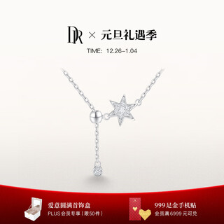 Dr new year's day gift diamond necklace for women justyou series starburst couple's confession birthday anniversary gift chain length 43+2.5cm